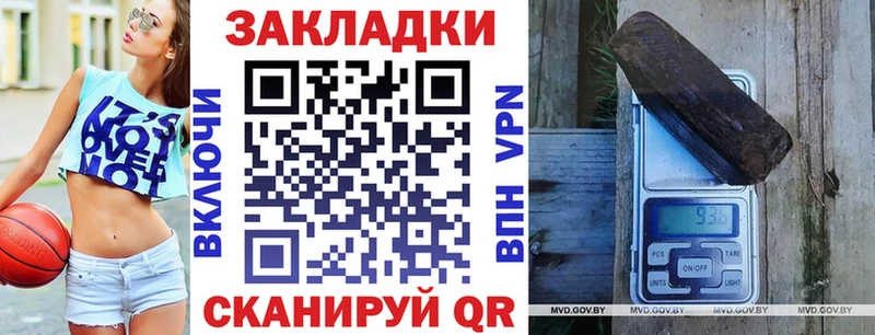 Купить Троицк Cocaine  СОЛЬ  АМФЕТАМИН  Гашиш 