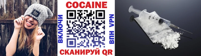 Cocaine Боливия  kraken маркетплейс  Троицк 