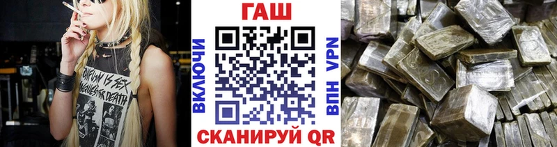 Гашиш ice o lator  Троицк 