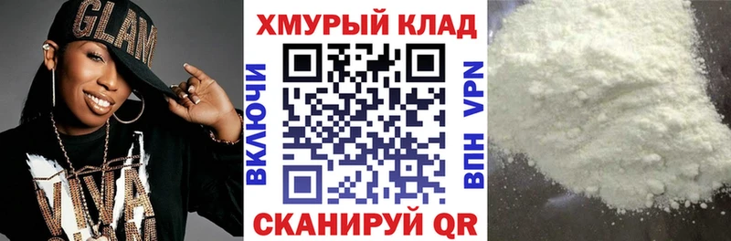 hydra зеркало  Троицк  Героин Heroin  даркнет сайт 
