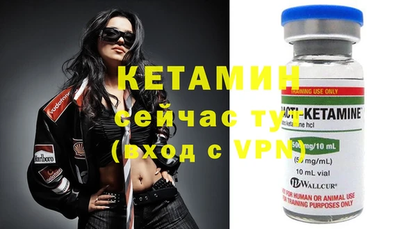 ешки Бугульма