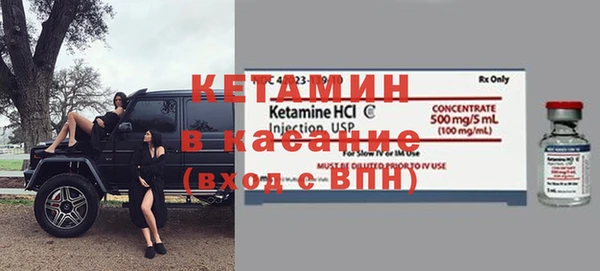 ешки Бугульма
