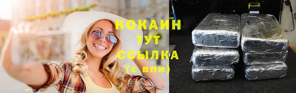 ешки Бугульма