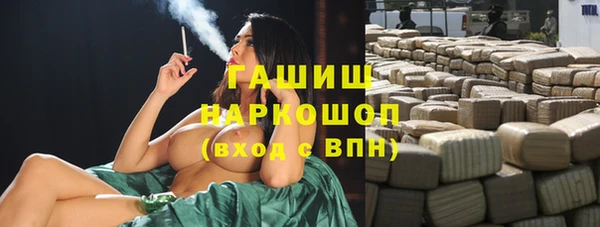 бутик Бородино