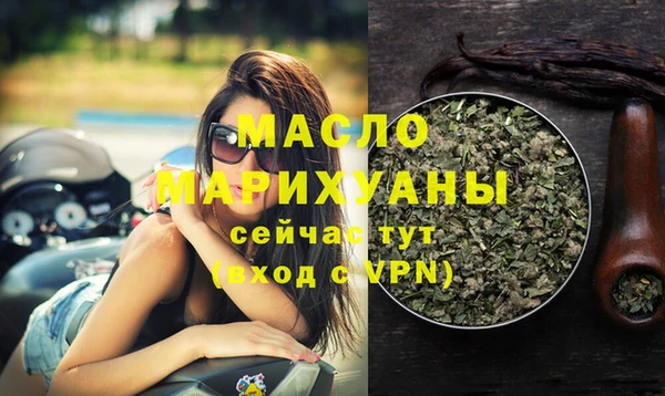 бутик Бородино