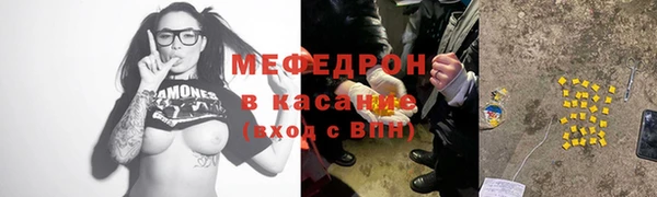 ешки Бугульма
