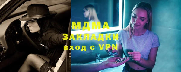 apvp Саяногорск