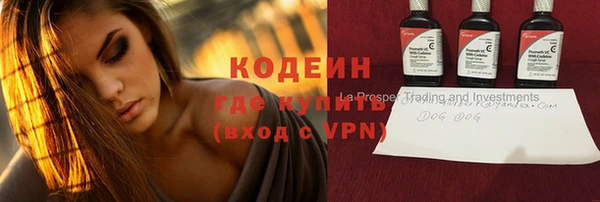 бутик Бородино