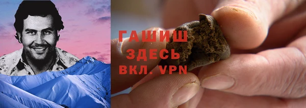 гашишное масло Бронницы
