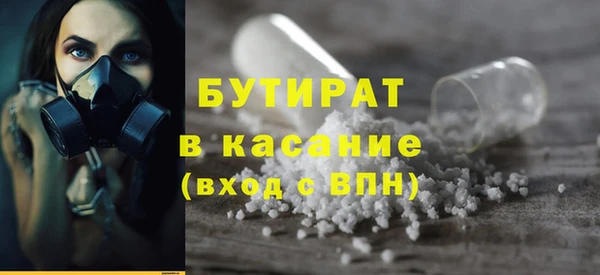 ешки Бугульма
