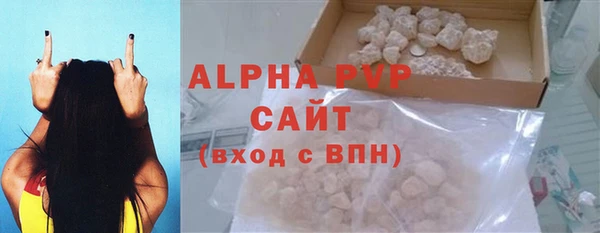 бутик Бородино