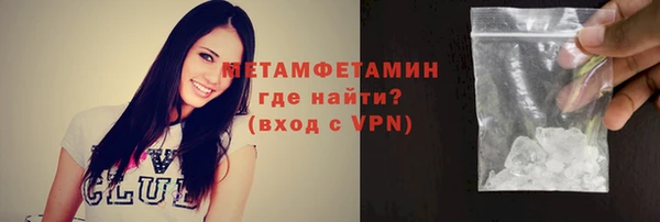 гашишное масло Бронницы