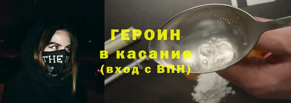 гашишное масло Бронницы
