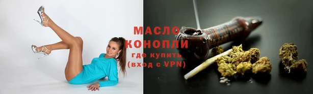 ешки Бугульма