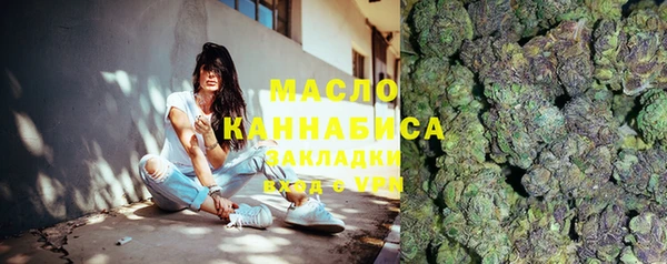 гашишное масло Бронницы