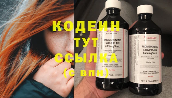 гашишное масло Бронницы