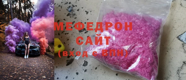 ешки Бугульма