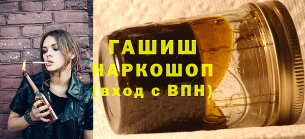 гашишное масло Бронницы