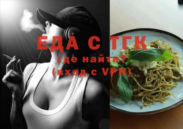 бутик Бородино