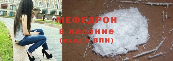 бутик Бородино