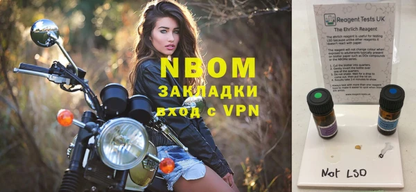 бутик Бородино