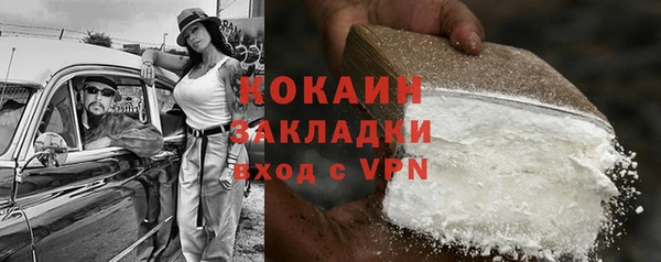 гашишное масло Бронницы