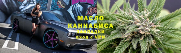 дистиллят марихуана Сатка