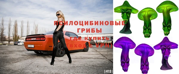 гашишное масло Бронницы