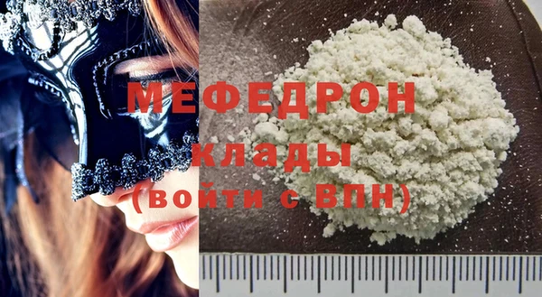 бутик Бородино