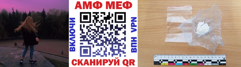 блэк спрут tor  хочу   Троицк  Метамфетамин Декстрометамфетамин 99.9% 