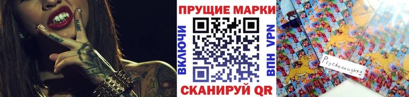 мега как зайти  Троицк  Марки NBOMe 1,8мг 