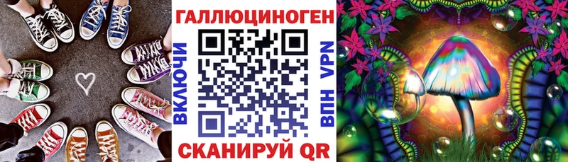 ссылка на мегу tor купить наркоту Троицк Псилоцибиновые грибы мухоморы
